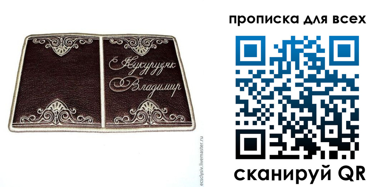 прописка иностранных граждан в Котласе