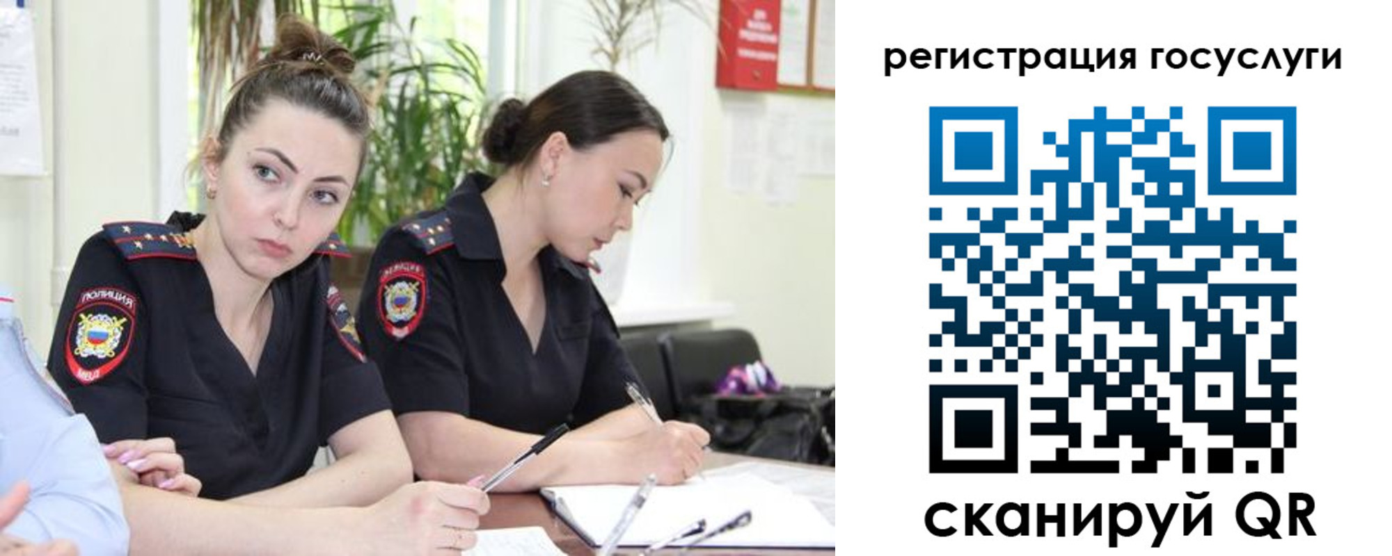 временная регистрация поиск в Котласе