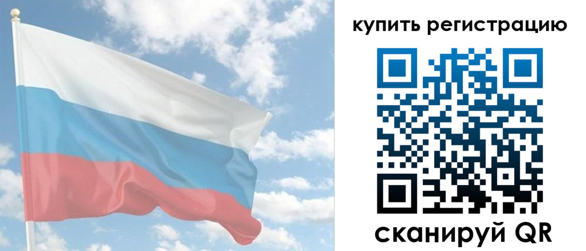 прописка гарантия в Котласе