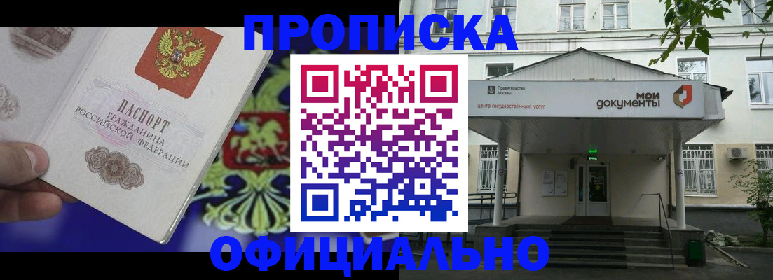 форма 3 в Котласе