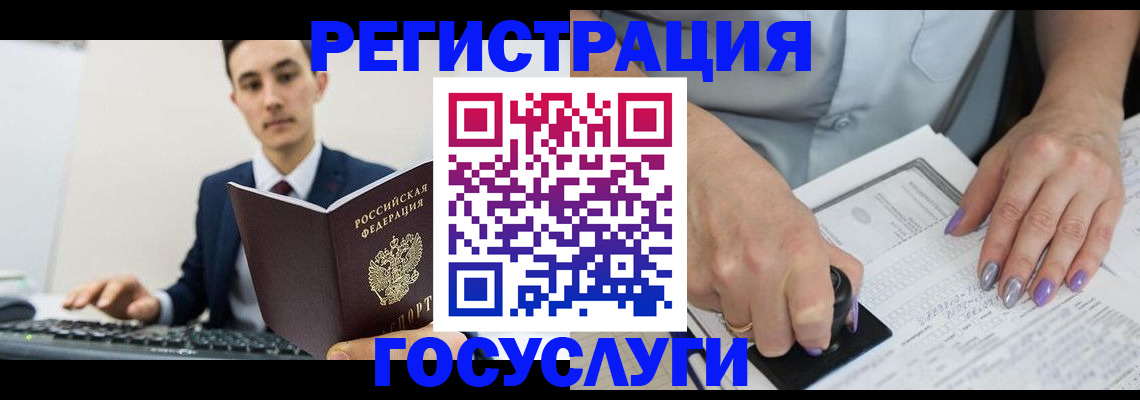 прописка от собственника в Котласе