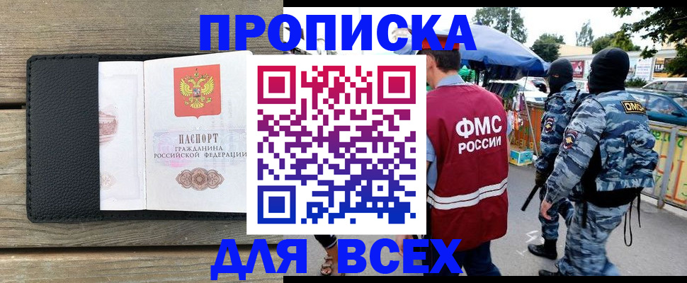 форма 3 в Котласе